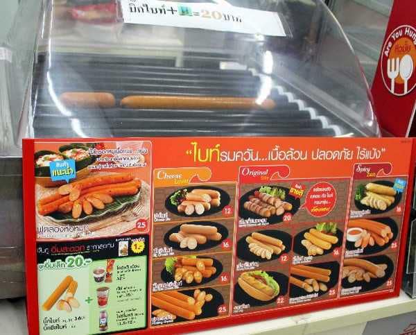 Вкусняшки из «7-Eleven» и «Family Mart»