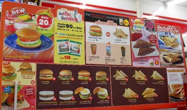 Вкусняшки из «7-Eleven» и «Family Mart»